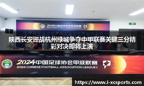 杏彩在线体育
