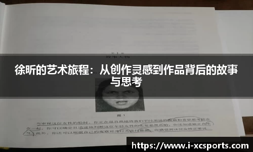 杏彩体育网站